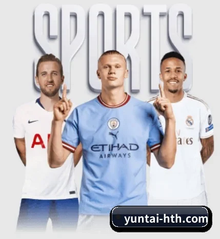 了解平台 - 体育资讯内容服务 - hth.com